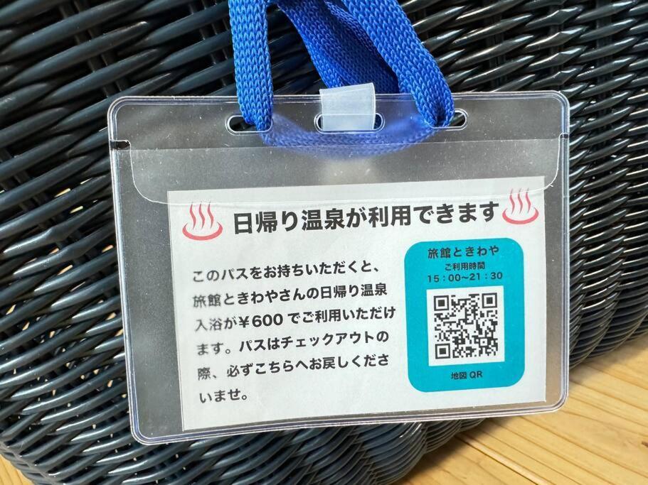 沼津戸田湾の古民家一軒貸切宿 釣り ハイキング 海水浴 ツーリングにおすすめ 外观 照片